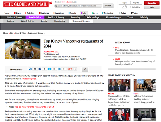 Medina GlobeandMail website
